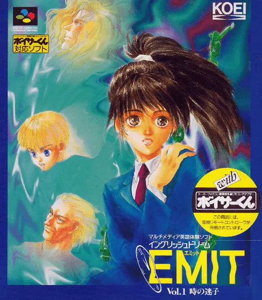 Emit Vol. 1 - Toki no Maigo (Japan)